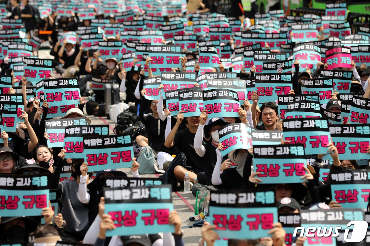 지난해 서울 여의도 국회 앞에서 열린 '무법지대에서 교육안전지대로' 국회 입법 촉구 추모 집회에 참가한 전국 교사들이 교사의 억울한 죽음 진상 규명, 아동학대관련법 9월4일까지 개정, 실효적인 민원처리 시스템 마련 등을 촉구하고 있다. 2023.8.19/뉴스1 ⓒ News1 이승배 기자