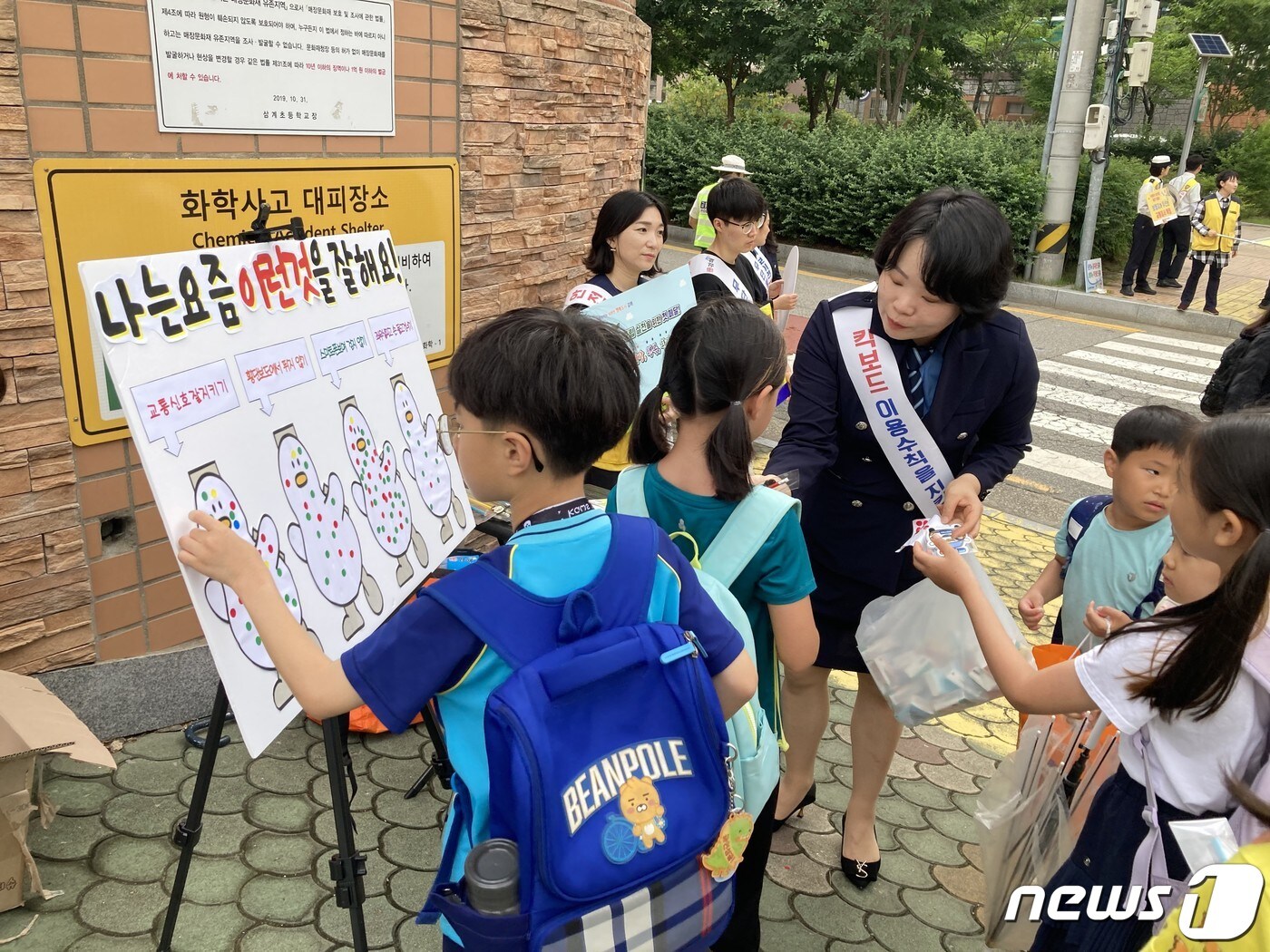 김해시 교통안전 캠페인 설문조사 모습.(김해시 제공)