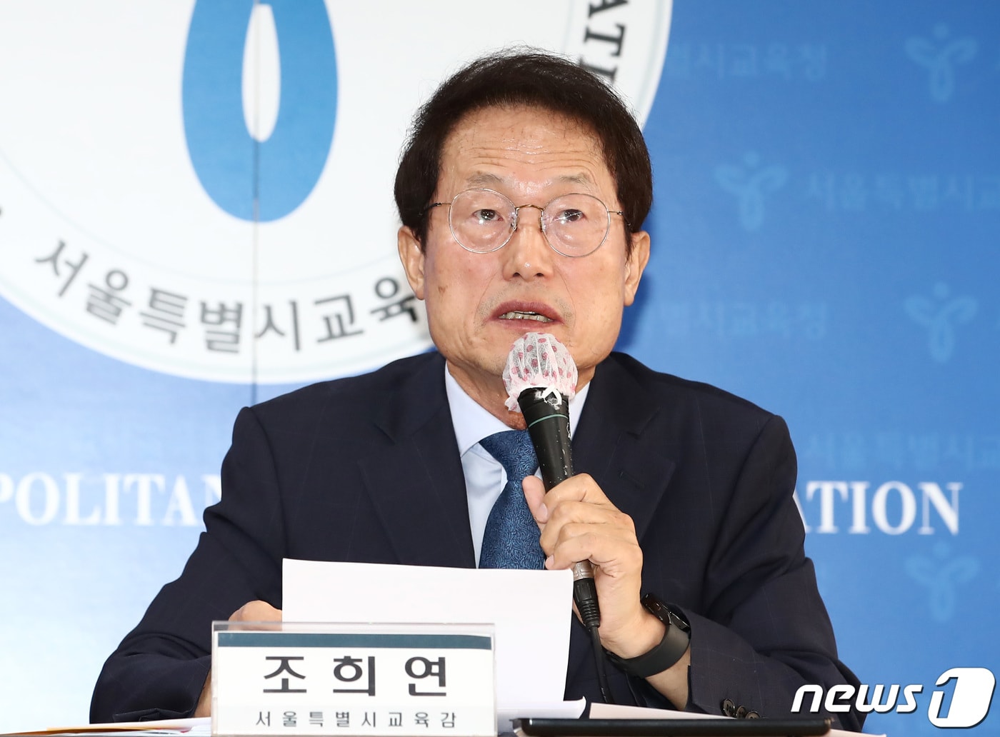 조희연 서울시교육감. /뉴스1 ⓒ News1 김민지 기자