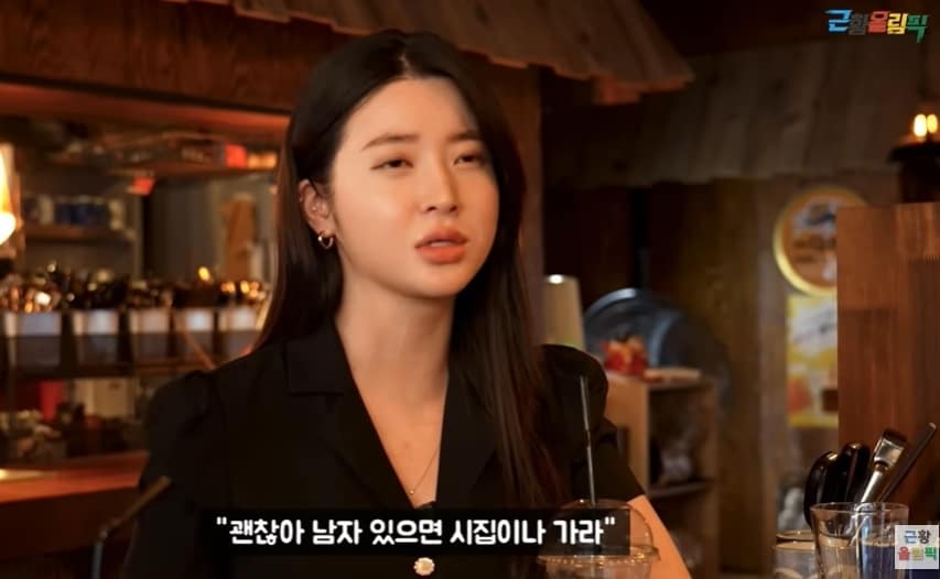 유튜브 채널 '근황올림픽' 영상 갈무리