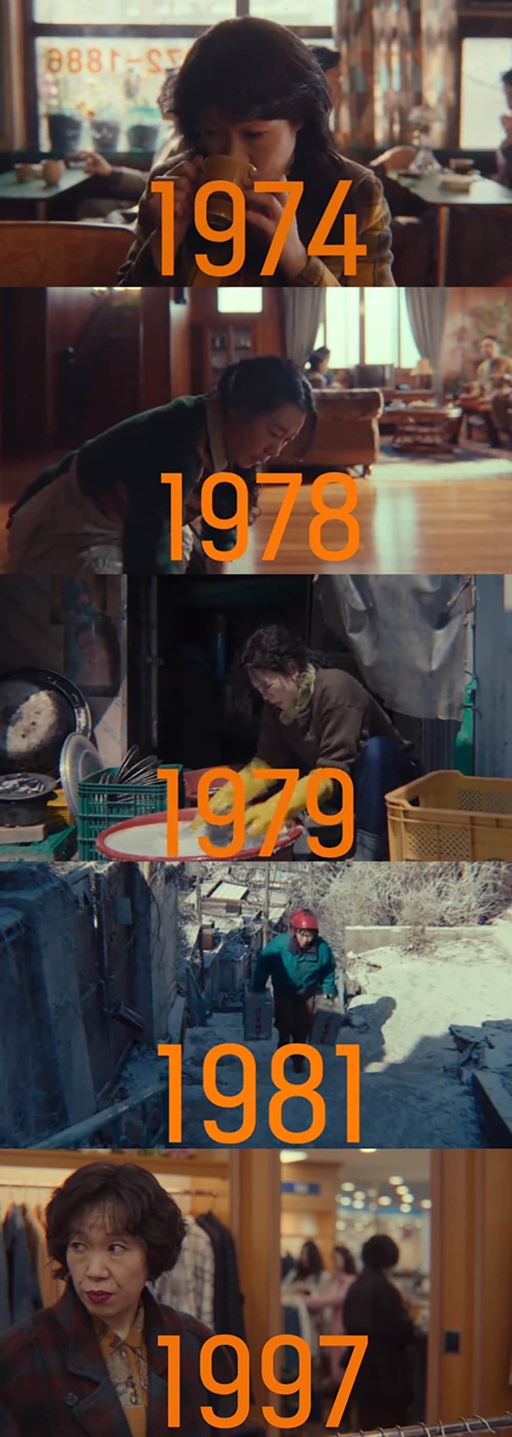 넷플릭스 '마스크걸' 캡처