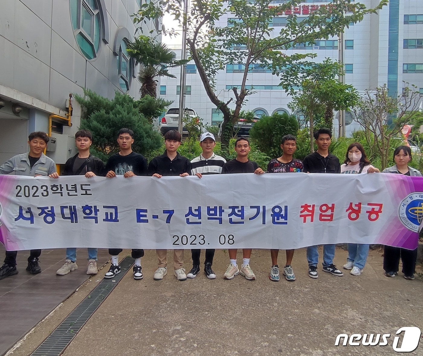 현대삼호중공업 협력사에 선박전기원으로 취업한 서정대학교 외국인 유학생 7명