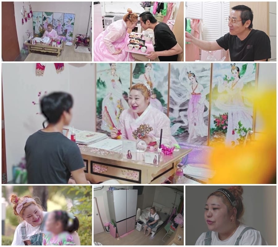 MBN 고딩엄빠4 제공