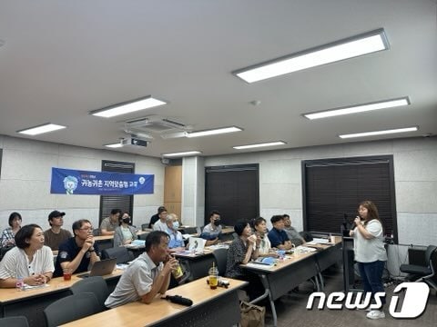  지난 23일 서울 용산구 삼경교육센터에서 열린 청양군 예비 귀농·귀촌인 교육 모습. &#40;청양군 제공&#41; / 뉴스1