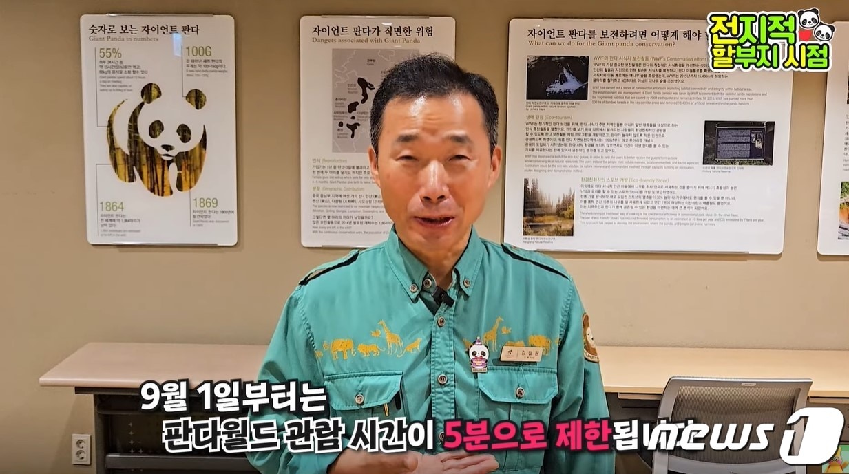 (유튜브 '말하는 동물원 뿌빠TV' 갈무리)<a class="yt-simple-endpoint style-scope yt-formatted-string" dir="auto" href="https://www.youtube.com/@ppuppatv"></a>