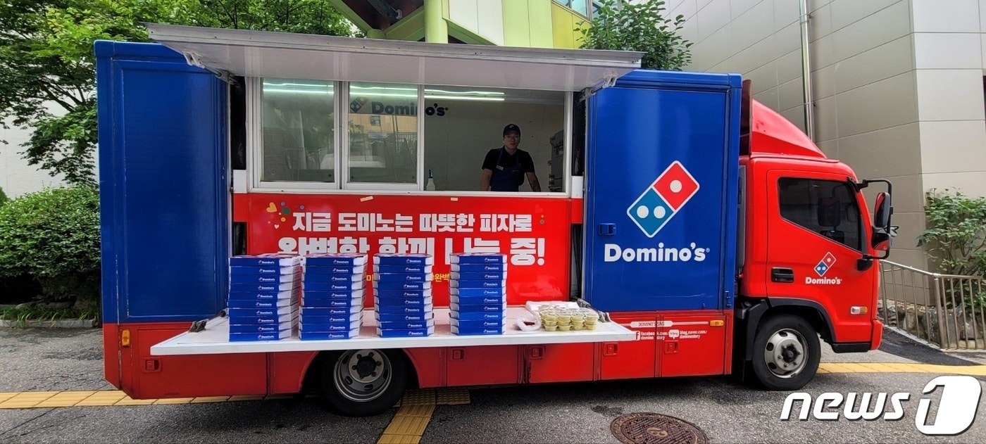 (도미노피자 제공)
