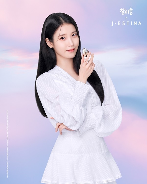 사진제공 = 제이에스티나