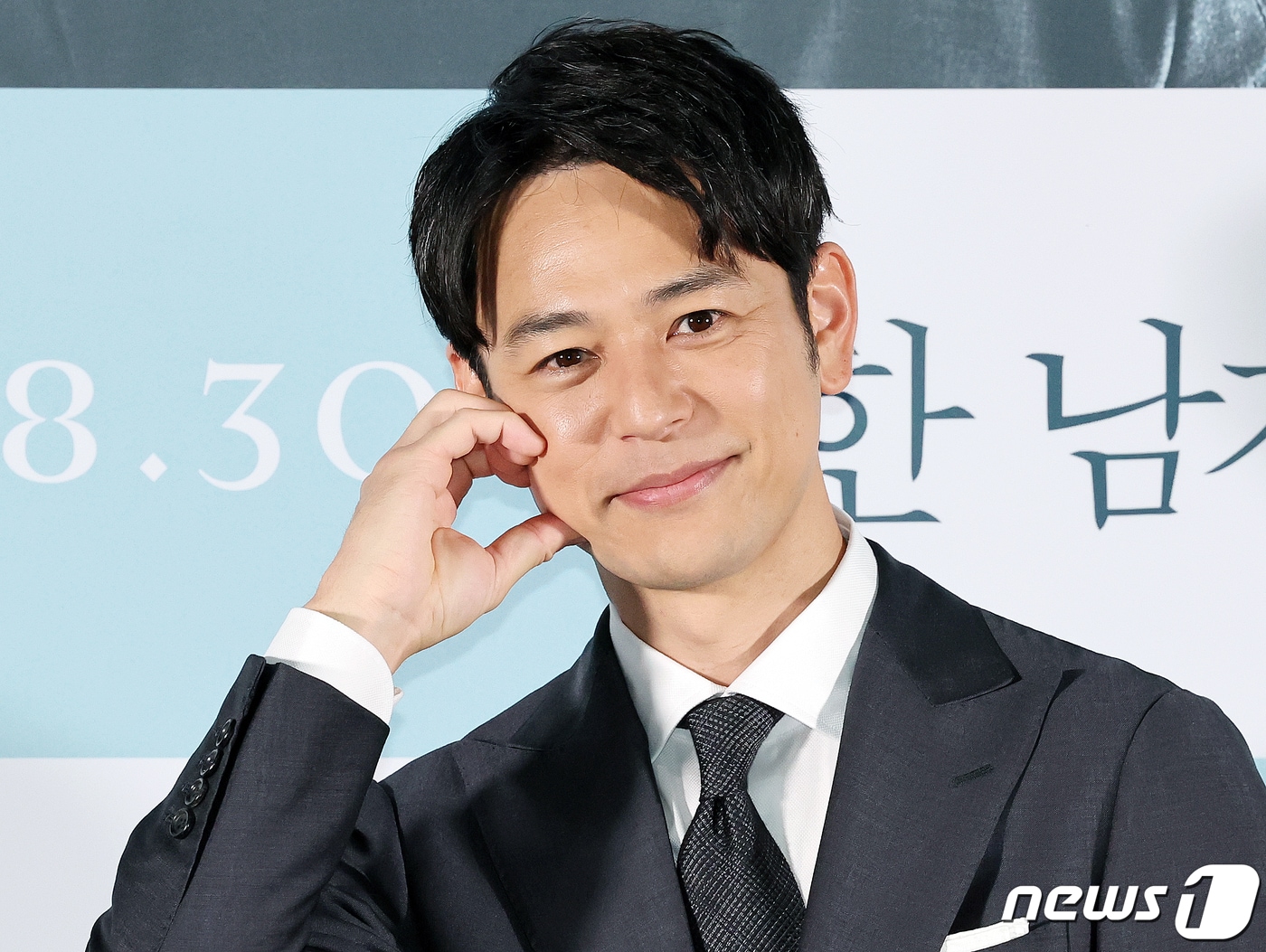 일본 배우 츠마부키 사토시가 25일 오후 서울 광진구 롯데시네마 건대입구에서 열린 영화 ‘한 남자’ 언론시사회에서 포즈를 취하고 있다. ‘한 남자’는 죽은 남편의 이름, 과거 모든 것이 다른 사람의 것이었다는 사실이 밝혀지며 정체가 묘연해진 한 남자 ‘X’의 거짓된 인생을 따라가는 추적 미스터리 영화로 오는 30일 국내 개봉한다. 2023.8.25/뉴스1 ⓒ News1 김진환 기자