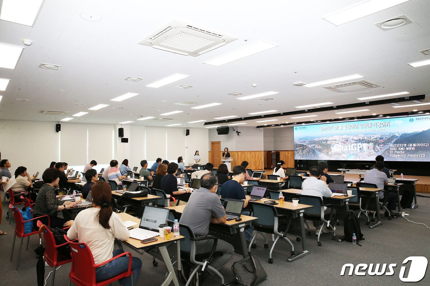  28일 세종한민족교육문화센터에서 열린 공주대 챗GPT 활용 교수법 워크숍 모습. (공주대 제공) / 뉴스1