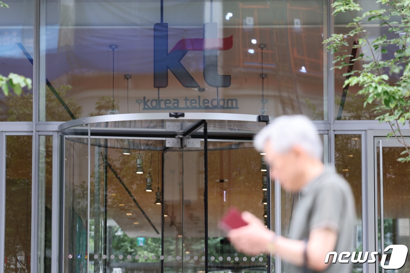 서울 종로구 KT광화문빌딩. (뉴스1 DB)/뉴스1 ⓒ News1 안은나 기자
