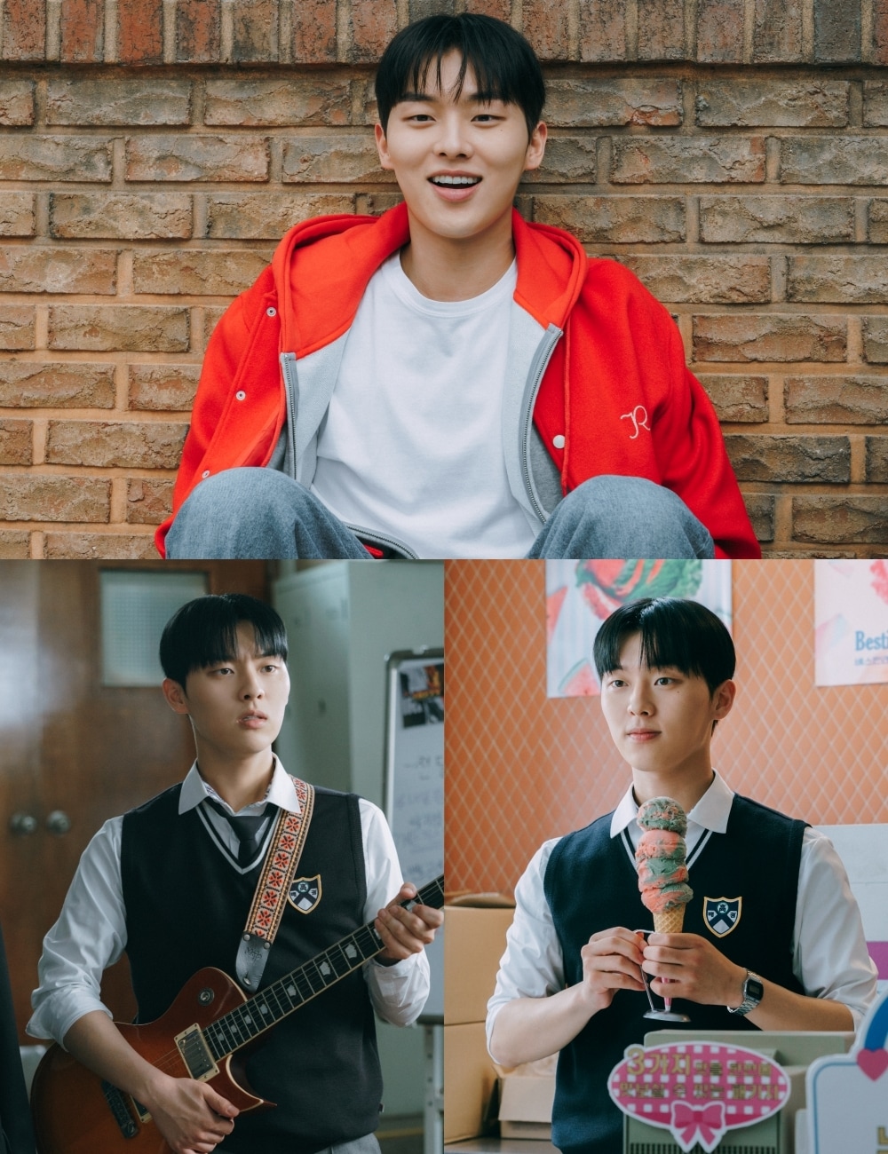 tvN '반짝이는 워터멜론'