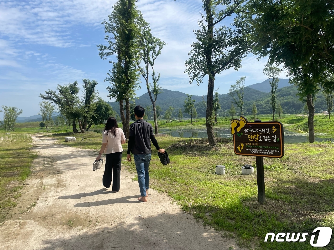 거창 창포원 어싱길(거창군 제공).