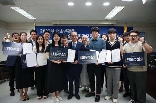 2023년 청소년활동 우수프로그램 공모전 시상식. 사진제공=한국청소년활동진흥원