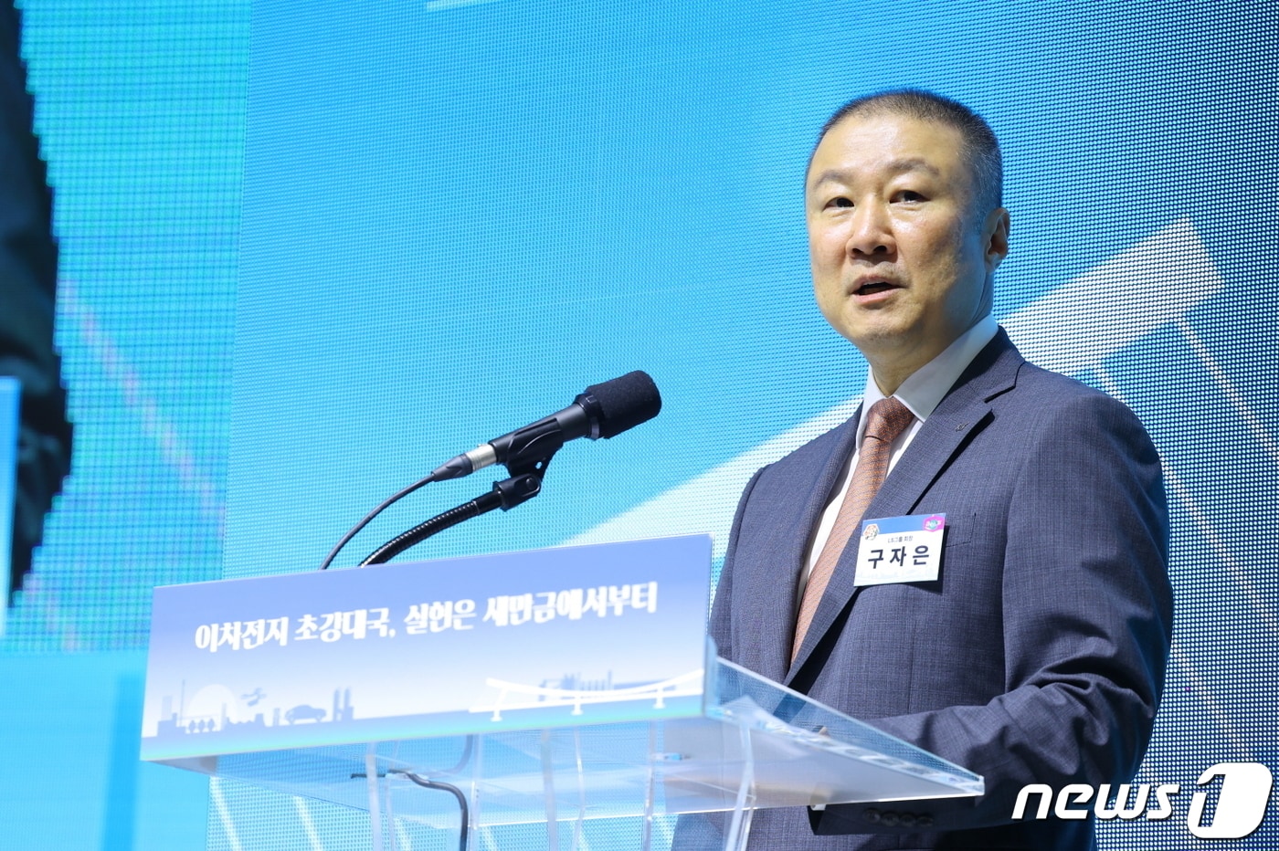 구자은 LS그룹 회장. (LS그룹 제공)