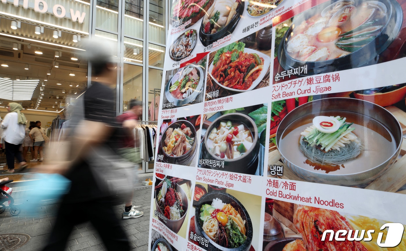 입간판 자료사진/뉴스1