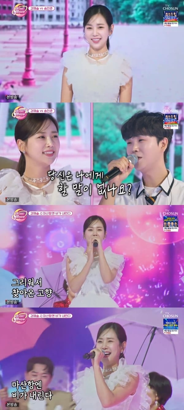 TV CHOSUN 예능프로그램 ‘화요일은 밤이 좋아’