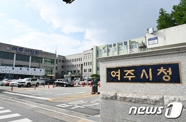 여주시청 전경.&#40;여주시 제공&#41; ⓒ News1 김평석 기자