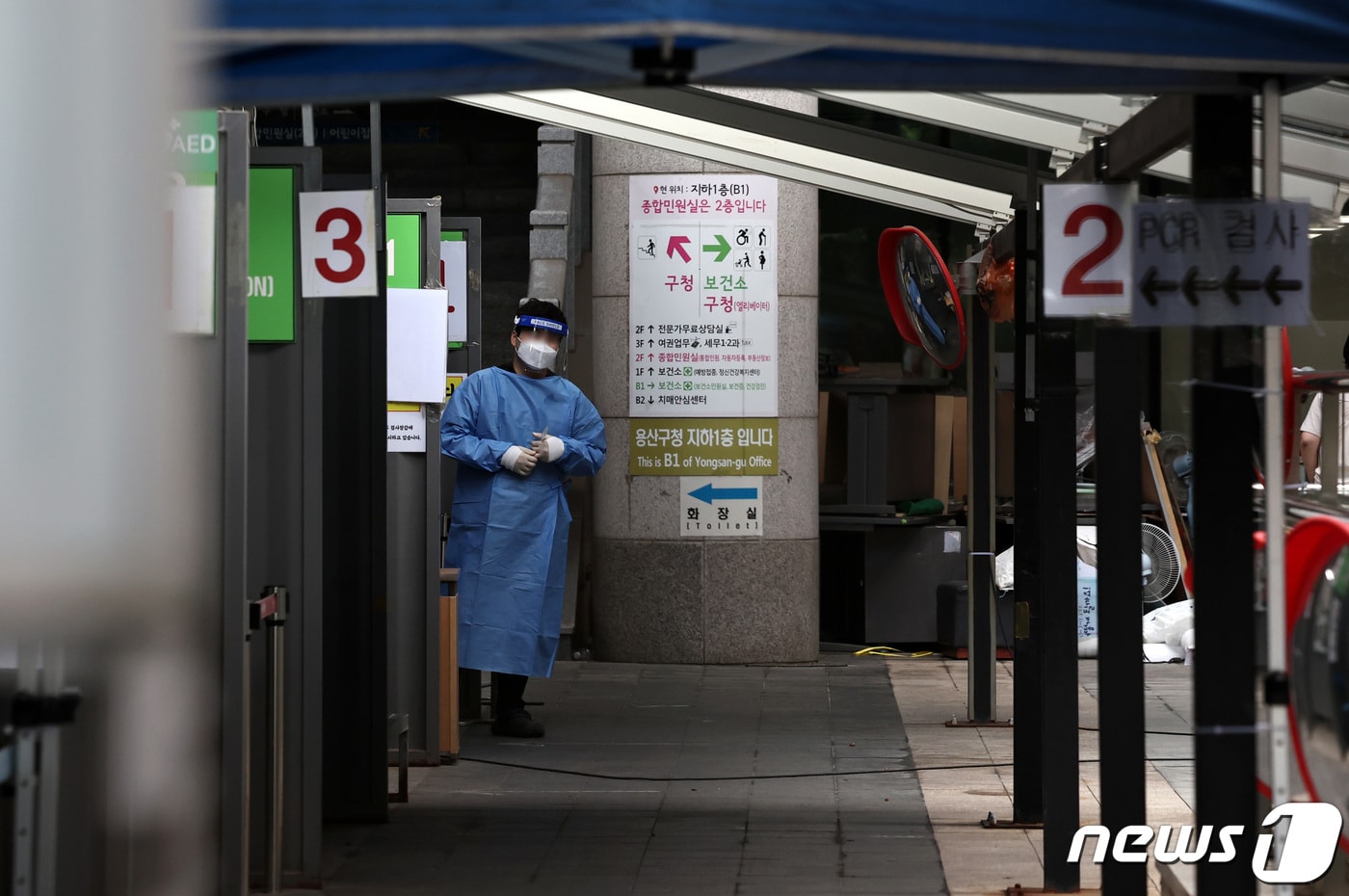 31일 오전 서울 용산구보건소에 마련된 코로나19 선별진료소에서 의료진이 피검사자를 기다리고 있다.  2023.8.31/뉴스1 ⓒ News1 구윤성 기자