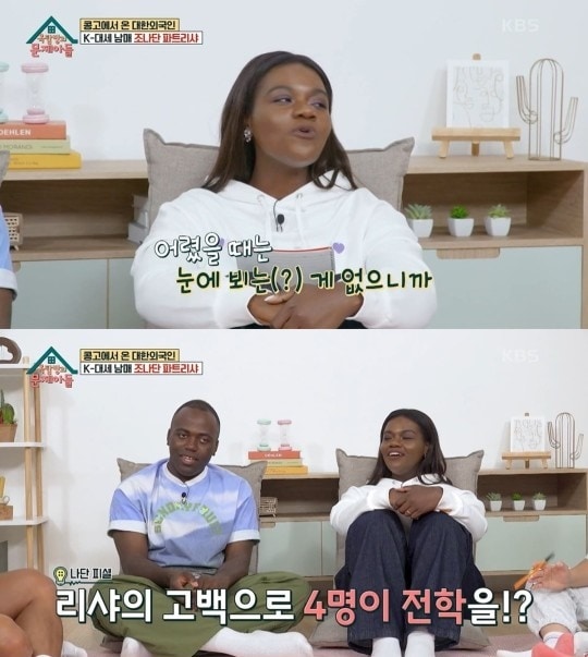 (KBS 2TV '옥탑방의 문제아들' 갈무리)