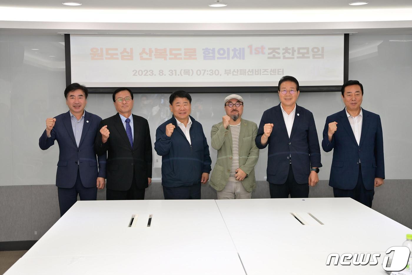 부산 원도심 산복도로 협의체가 31일 오전 부산 패션비즈센터에서 조찬 모임을 갖고 기념 촬영을 하고 있다. 왼쪽부터 김영욱 부산진구청장, 김기재 영도구청장, 공한수 서구청장, 박상현 맛 칼럼리스트, 김진홍 동구청장, 최진봉 중구청장. (부산 동구청 제공)