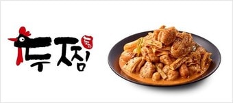 사진제공=㈜기영에프앤비