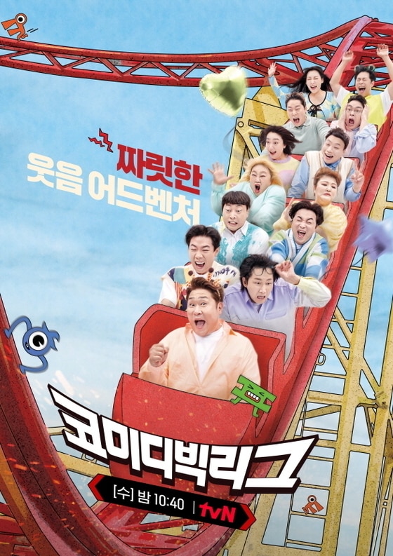 tvN