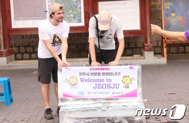 전주시는 4일 태조로와 은행로, 향교길 등 전주한옥마을 주요 거점 20곳에 대형 얼음을 설치했다.(전주시 제공)/뉴스1