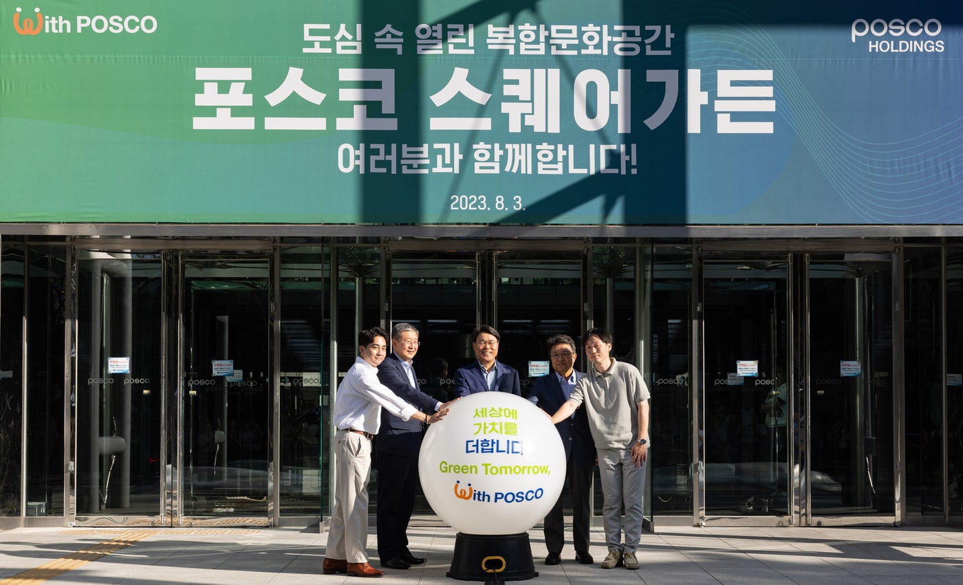 포스코홀딩스가 지난 3일 포스코 스퀘어가든 개소식을 열고 일반 시민들에게 공개했다. 왼쪽부터 안기상 포스코홀딩스 노경협의회 근로자대표, 양원준 포스코홀딩스 커뮤니케이션팀 부사장, 최정우 포스코그룹 회장, 한성희 포스코이앤씨 사장, 포스코홀딩스 김찬욱 대리(포스코홀딩스 영보드 위원)(포스코홀딩스 제공)