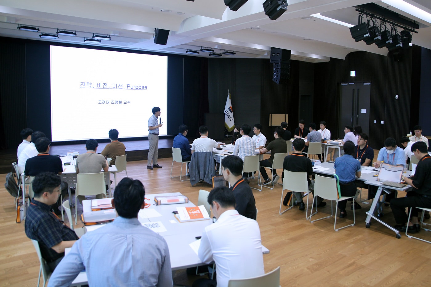 '2023 호반리더스아카데미(HLA)' 진행 사진