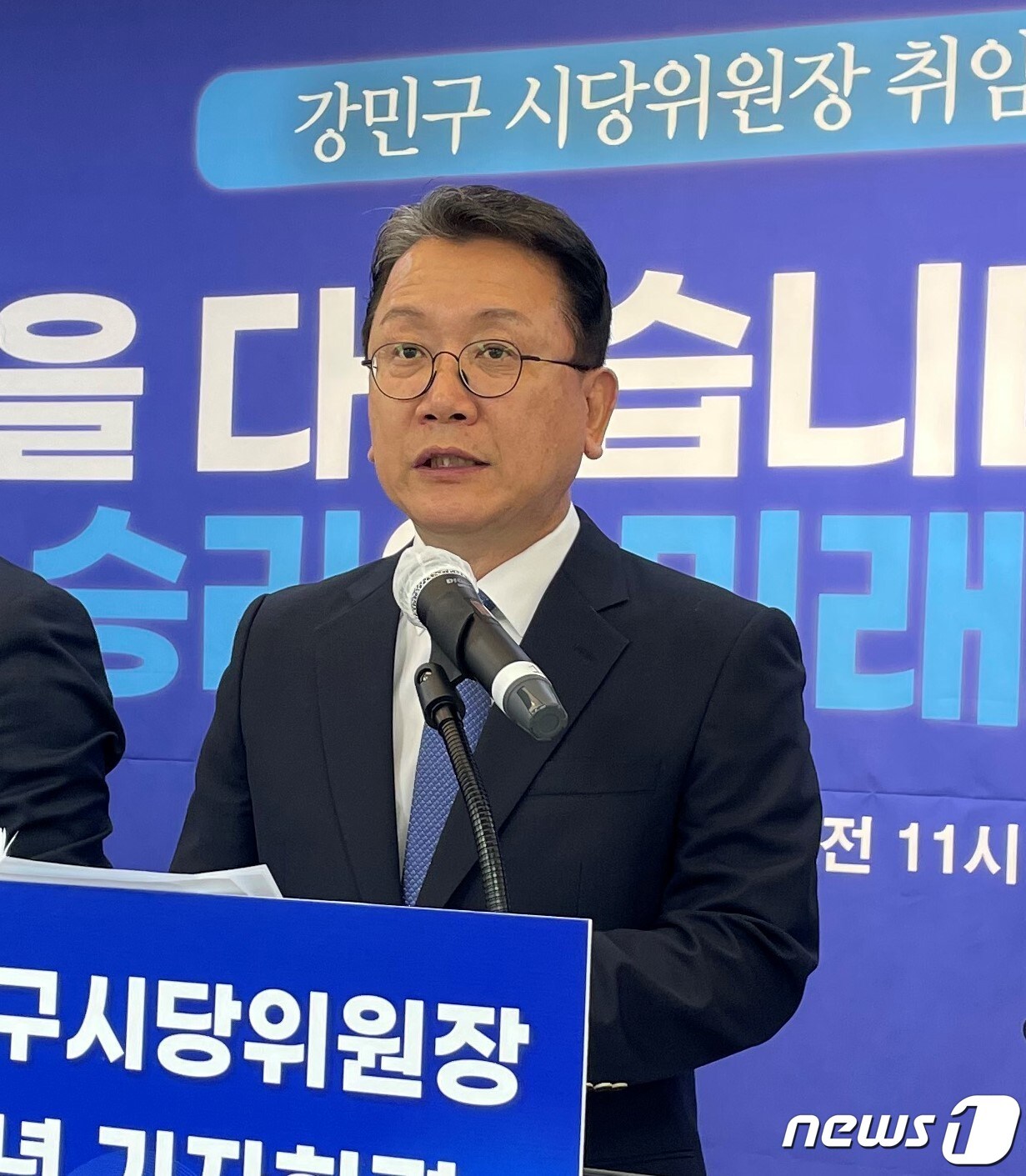 강민구 더불어민주당 대구시당 위원장이 7일 대구 중구 삼덕동 민주당 대구시당사에서 취임 1년 기자회견을 하고 있다. 2023.8.7/뉴스1 ⓒ News1 남승렬 기자