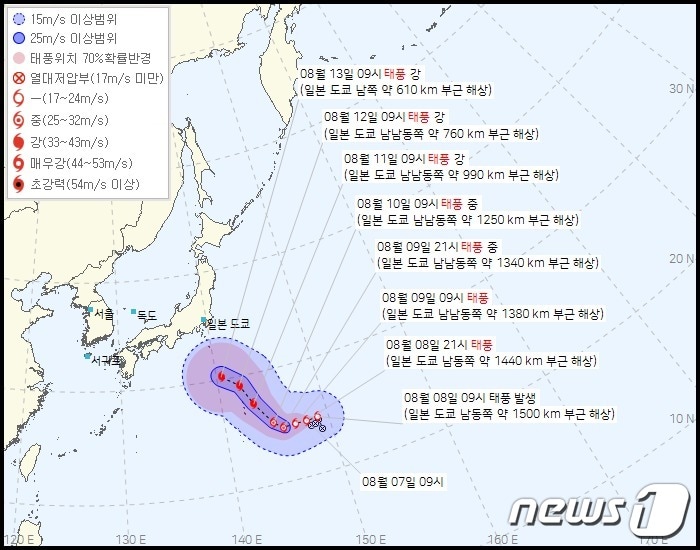 8일 오전 9시 기준 태풍 '란' 예상 이동 진로(기상청 제공) ⓒ 뉴스1