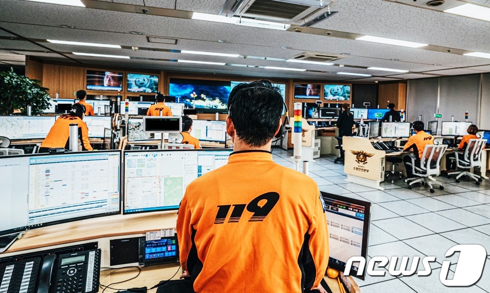 광주소방안전본부 119종합상황실.(광주시 제공)/뉴스1 