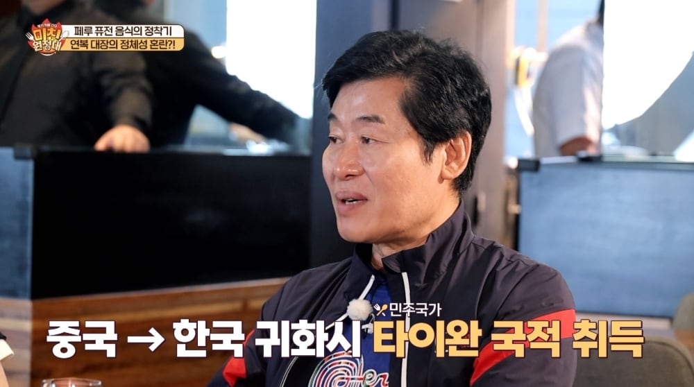 IHQ '미친 원정대'