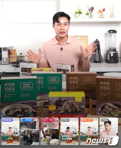 전북대학교 창업보육센터가 지역 농·생명 창업기업의 온라인 판로 개척을 돕기 위해 ‘생생 라이브 마켓’을 진행한다.(전북대 제공)/뉴스1