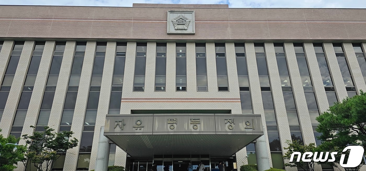 김천지원전경 ⓒ News1 정우용 기자