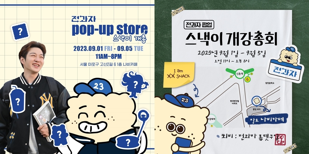 사진제공=오오티비