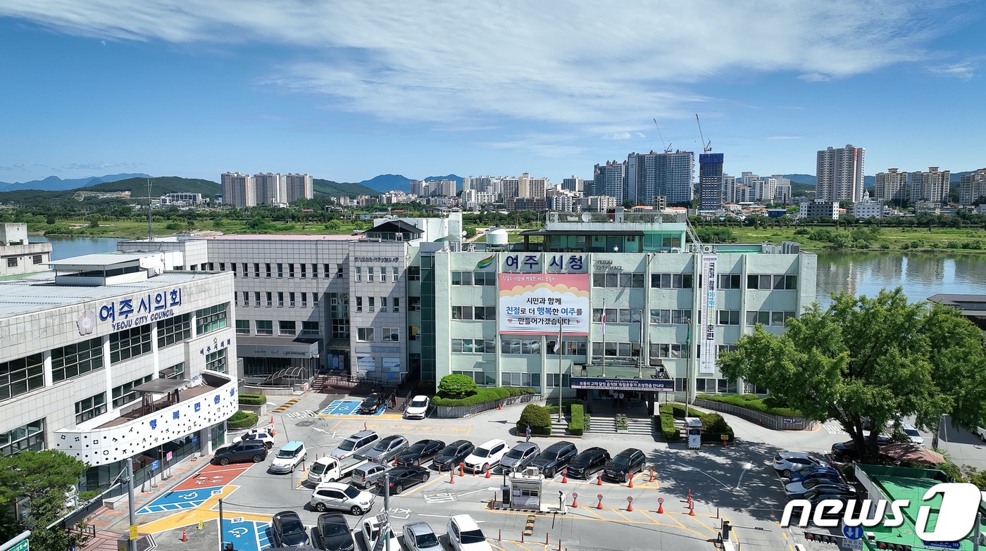 여주시청 전경(여주시 제공. 재판매 및 DB 금지)