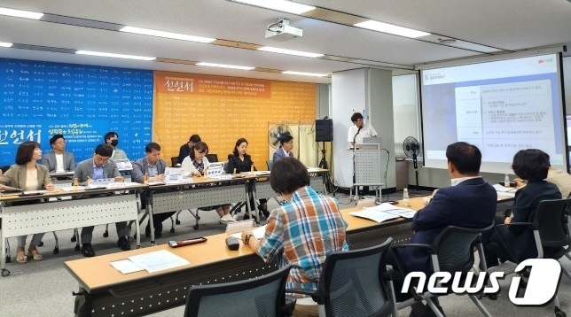 ‘전주-익산 도서관여행 메타버스 구축’ 착수보고회가 13일 현대해상 8층 회의실에서 개최됐다.(전주시 제공)/뉴스1