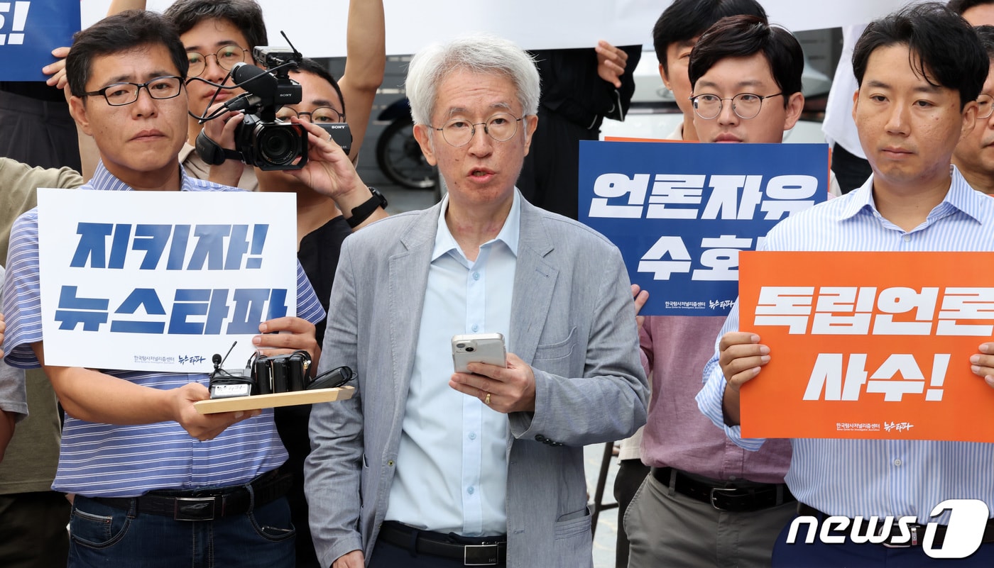 김용진 뉴스타파 대표가 14일 오전 서울 중구 뉴스타파 본사 앞에서 서울중앙지검 대선 개입 여론 조작 사건 특별수사팀의 압수수색에 대해 입장문을 발표하고 있다. 2023.9.14/뉴스1 ⓒ News1 김성진 기자