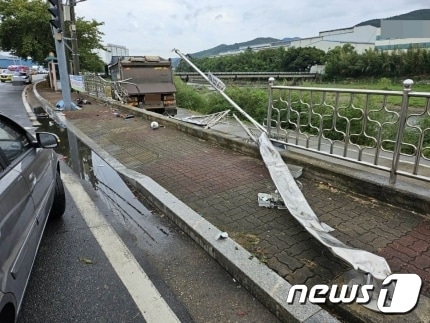 사고 현장 &#40;경남소방본부 제공&#41;