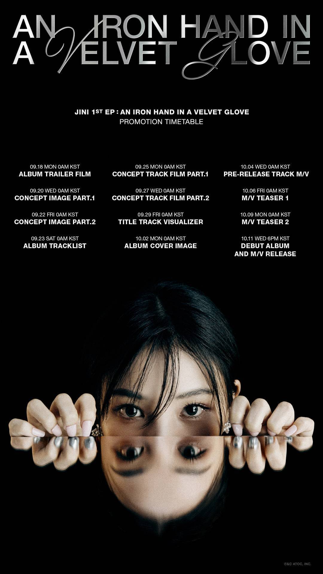 엔믹스 지니(에이투씨(ATOC) 제공)