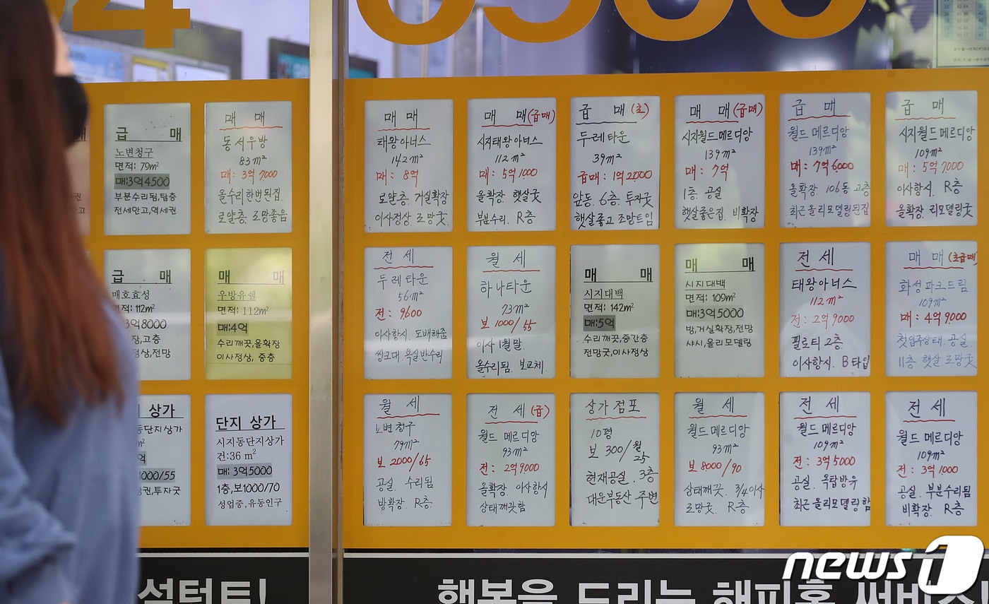 대구 주택 매매시장의 소비심리지수가 5개월 연속 기준치를 상회했다. 사진은 부동산중개업소에 아파트 매물 안내문이 붙여있는 모습.(사진은 기사 내용과 무관함) ⓒ News1 DB