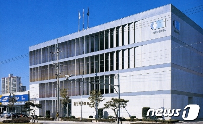 김천상공회의소 전경 ⓒ 뉴스1 정우용 기자