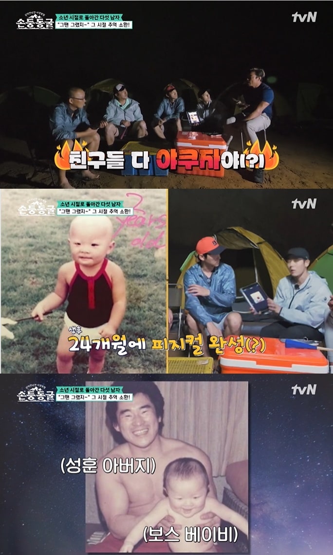 (tvN '삼백만 년 전 야생 탐험 : 손둥 동굴' 갈무리)