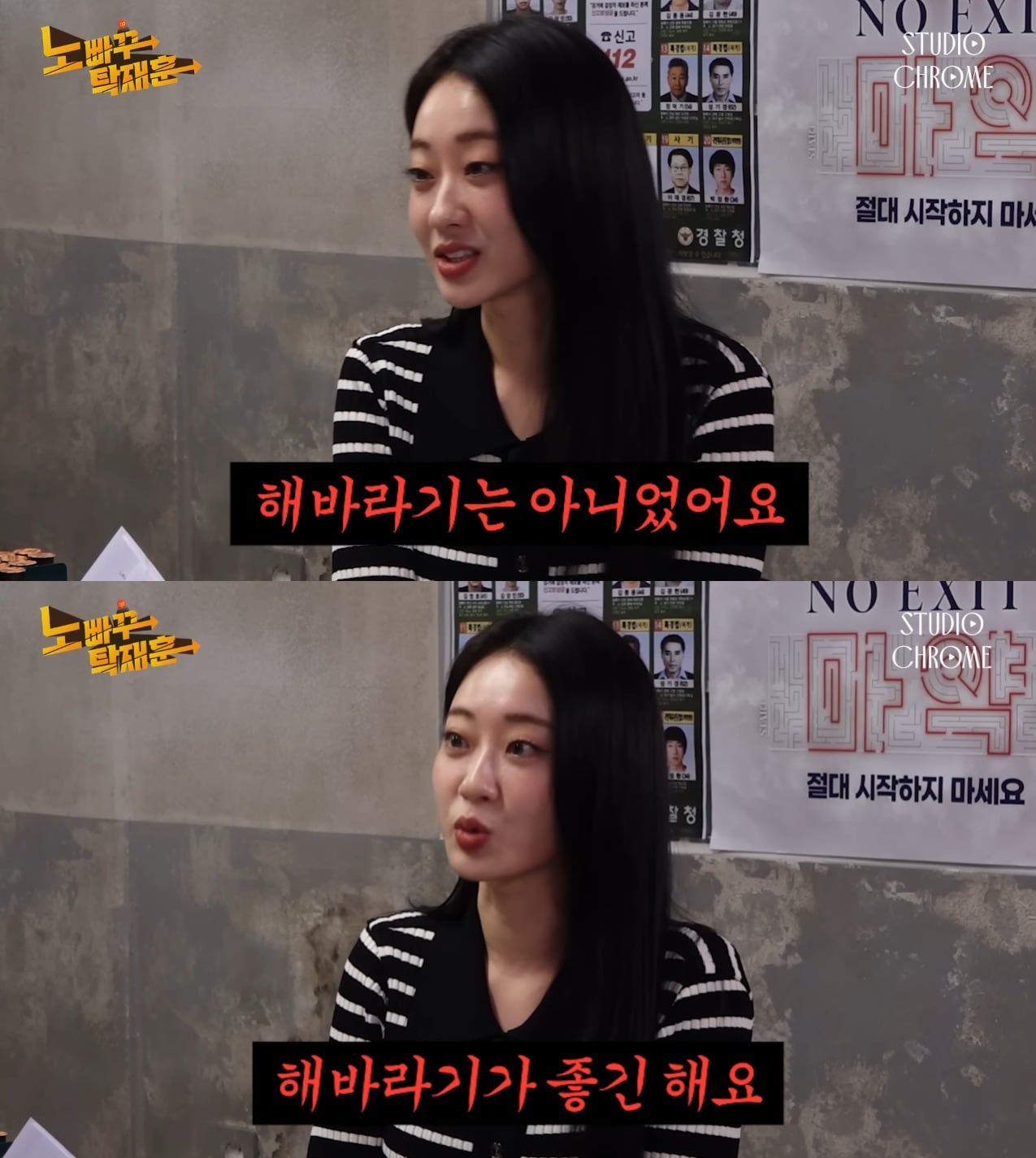 (노빠꾸 탁재훈 갈무리)