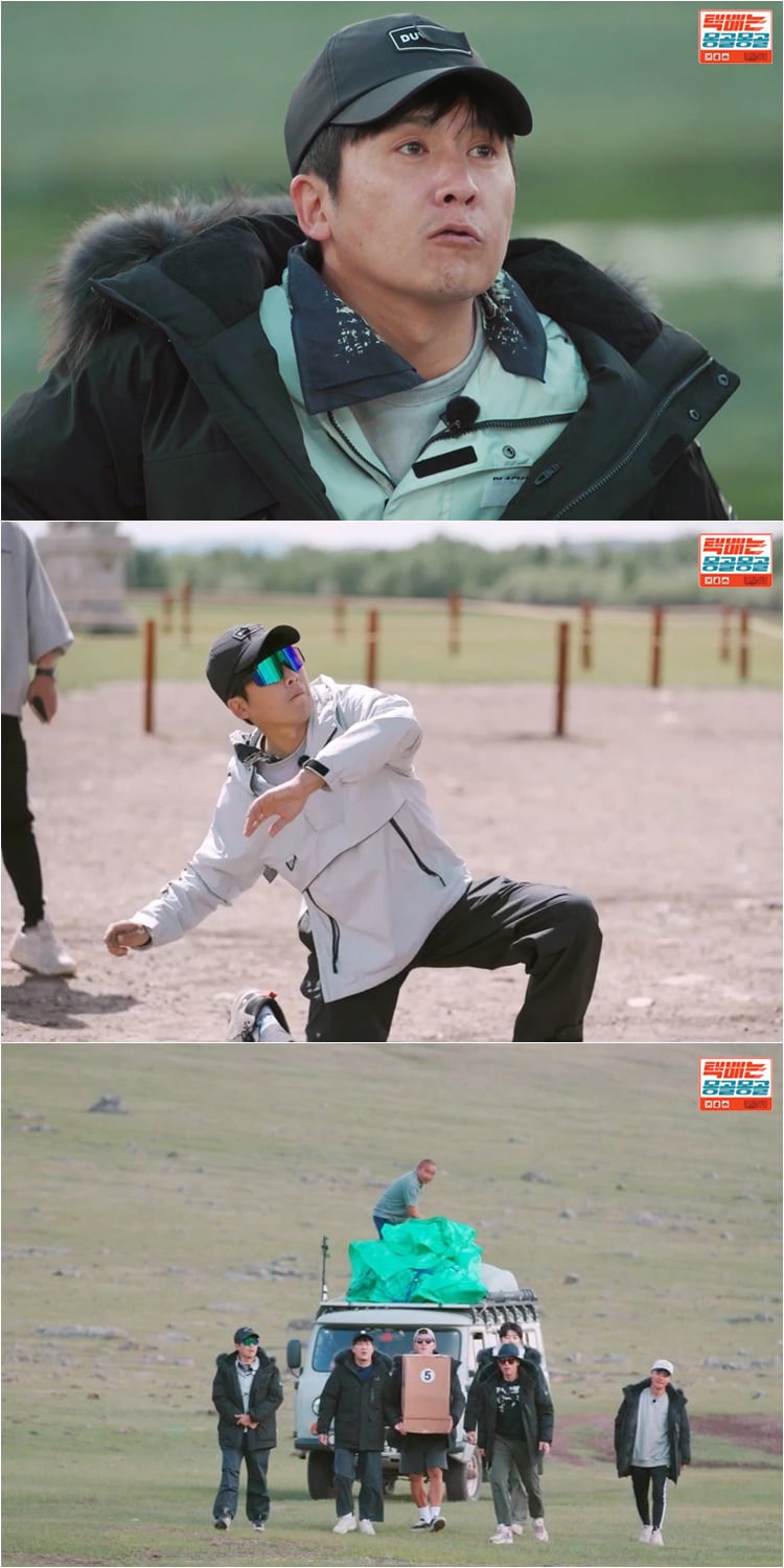 JTBC 택배는 몽골몽골 제공