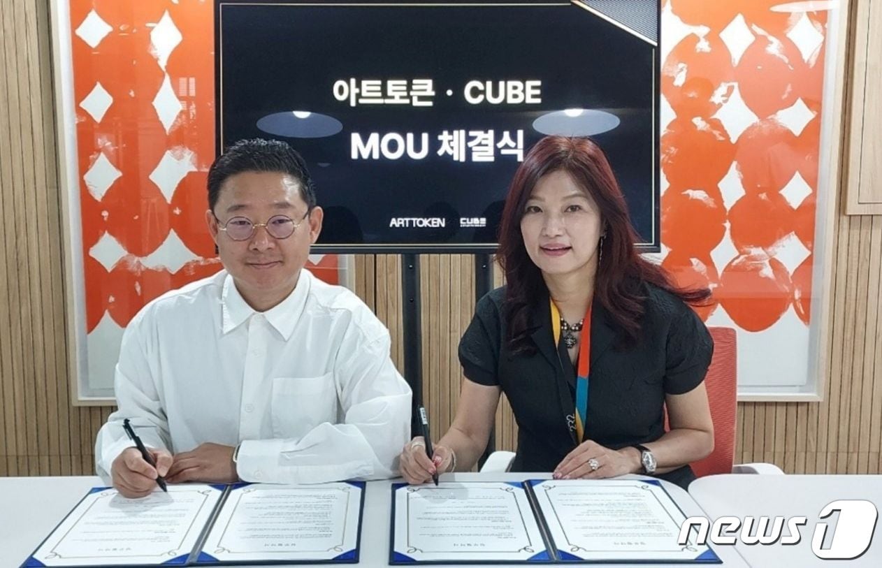 이철재 ㈜애니큐브엔터테인먼트 실장(좌)과 홍지숙 ㈜아트토큰 대표(우)가 지난 9월 12일 아트토큰 본사에서 디지털 아트 비즈니스 모델 및 블록체인 전반의 사업 활성화를 위한 업무협약(MOU) 체결에 서명하고 있다