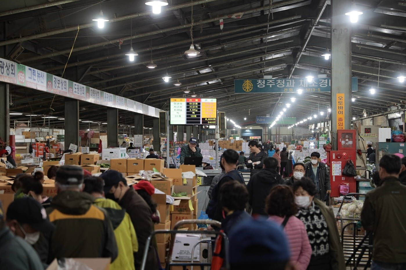 청주시 농수산물도매시장.(시 제공)