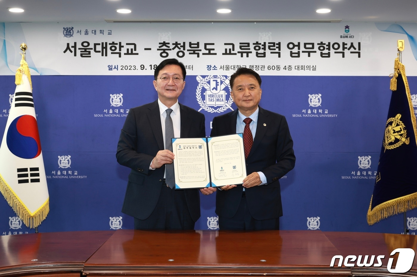 김영환 충북지사(오른쪽)와 유홍림 서울대 총장이 18일 업무협약을 맺은 뒤 기념촬영하고 있다. (충북도 제공