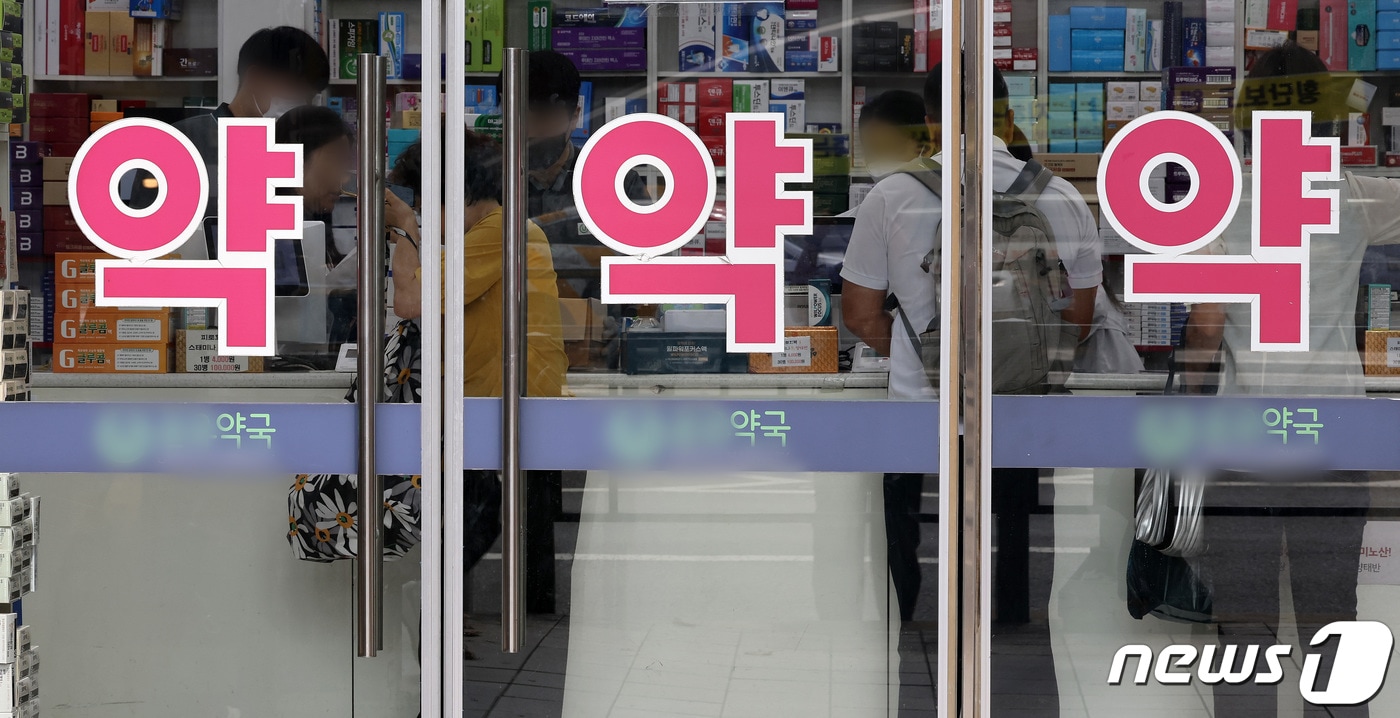 (사진은 기사 내용과 무관함) / 뉴스1 ⓒ News1